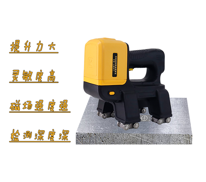 LKMT-E3<br/>無(wú)線(xiàn)旋轉磁場(chǎng)探傷儀